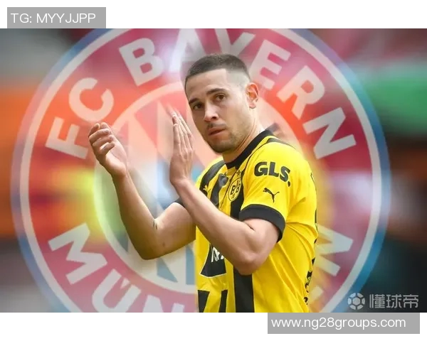 德天空报道多特与鲍勃经纪人进行交流但未达成实质性协议